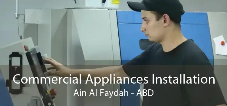 Commercial Appliances Installation Ain Al Faydah - ABD