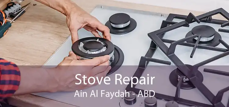 Stove Repair Ain Al Faydah - ABD